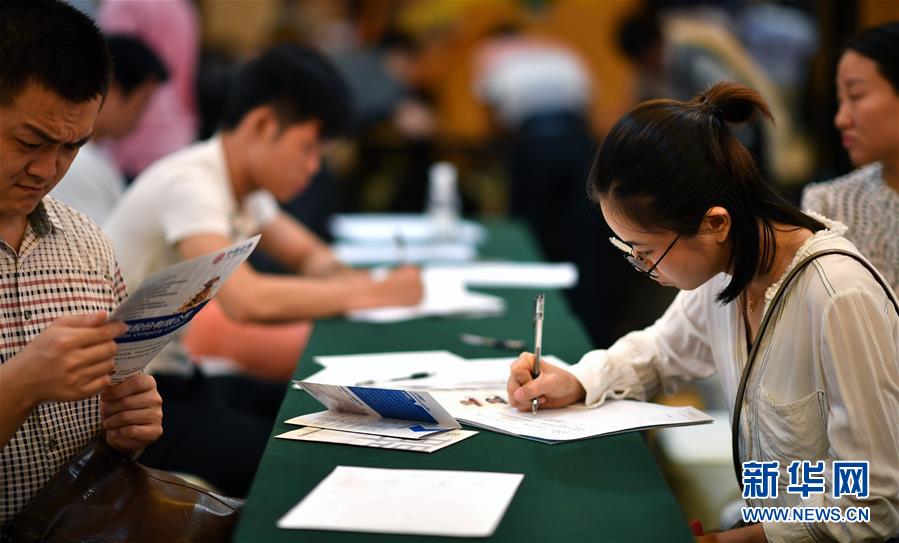 （新華全媒頭條·圖文互動(dòng)）（13）關(guān)鍵抉擇，必由之路——獻(xiàn)給中國(guó)改革開放40周年