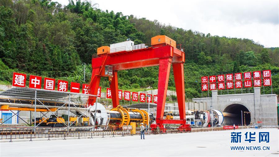 (百城百縣百企調研行·圖文互動)(4)中國中鐵:在跨越式發展中成長為世界五百強