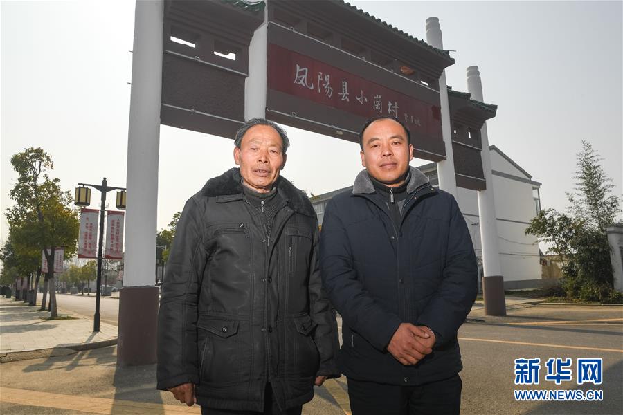 (改革先鋒風(fēng)采·圖文互動(dòng))(1)因改革“走紅”的18位莊稼漢