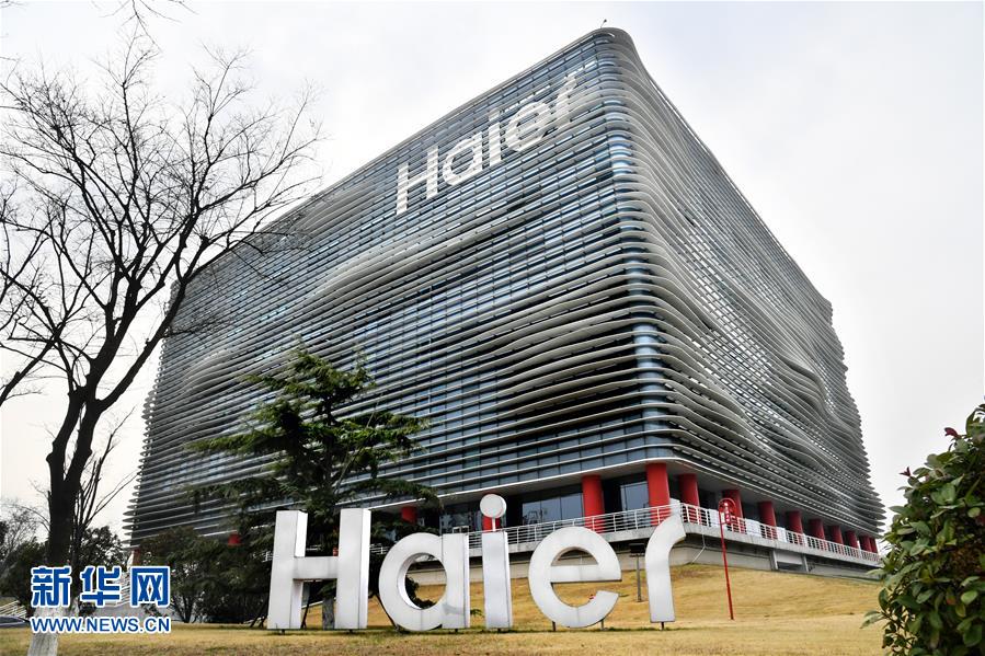 (改革先鋒風采·圖文互動)(2)“我不過是趕上了時代的節(jié)拍”——記注重企業(yè)管理創(chuàng)新的優(yōu)秀企業(yè)家張瑞敏