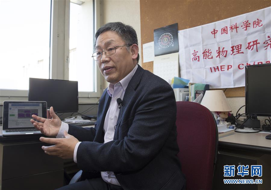 (國際·圖文互動)(7)“加速”40年——記世界最大實驗室的三代中國人