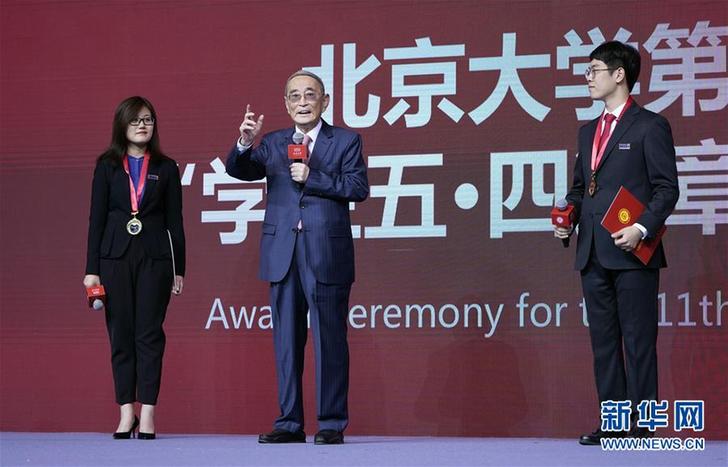 (改革先鋒風(fēng)采·圖文互動)(2)厲以寧:“永不僵化、永不停滯”