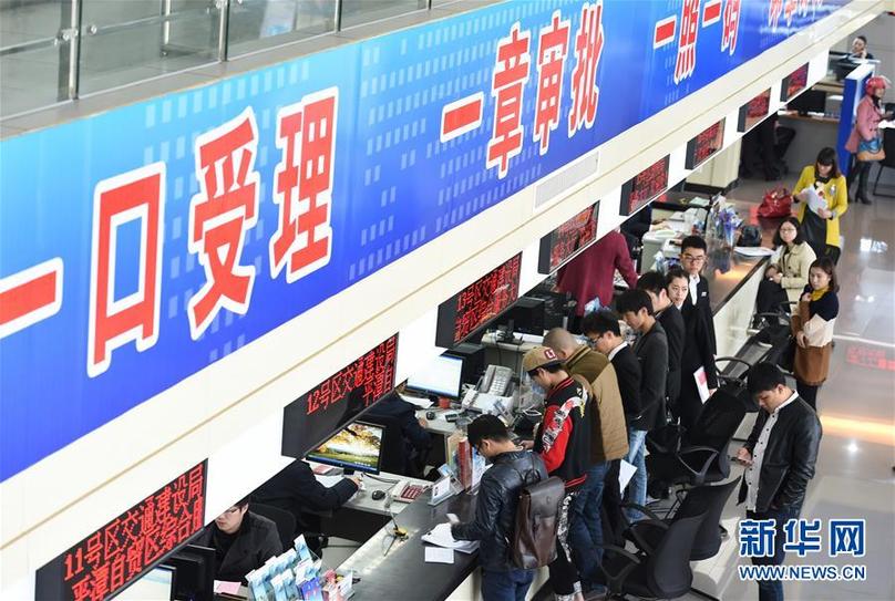 (新華全媒頭條·圖文互動)(7)創造新的更大奇跡——黨的十八屆三中全會召開五周年述評