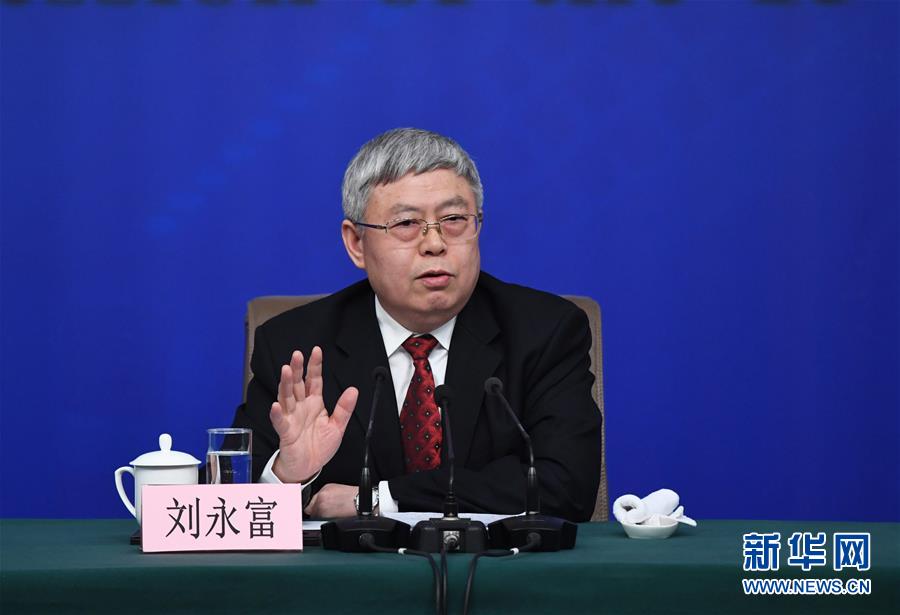 （兩會）（4）國務院扶貧辦主任劉永富就“打好精準脫貧攻堅戰”答記者問