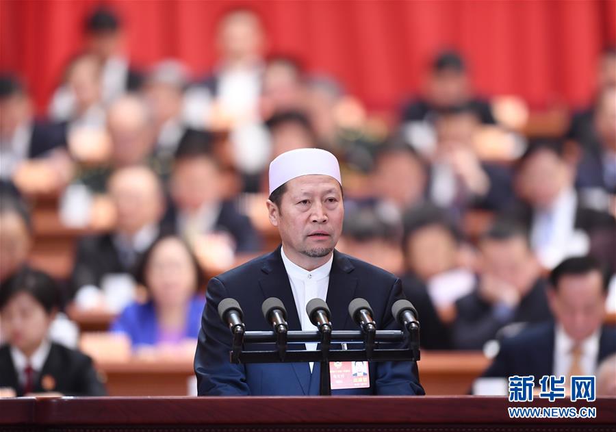 (兩會)(12)全國政協十三屆一次會議第三次全體會議大會發言