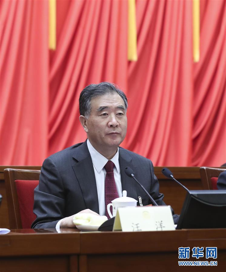 （兩會）（2）全國政協十三屆一次會議主席團舉行第二次會議 汪洋主持