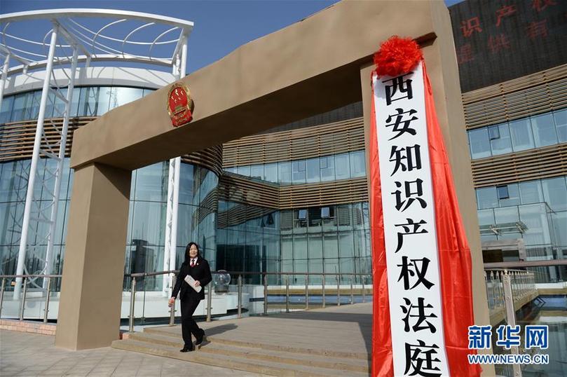 (全面深化改革這五年·圖文互動(dòng))(5)跨越轉(zhuǎn)型關(guān)口 激發(fā)創(chuàng)造活力——十八屆三中全會(huì)以來(lái)全面深化經(jīng)濟(jì)體制改革綜述