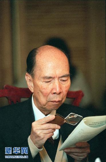 （改革先鋒風采·圖文互動）馬萬祺：堅持不懈投身愛國愛澳事業的楷模 