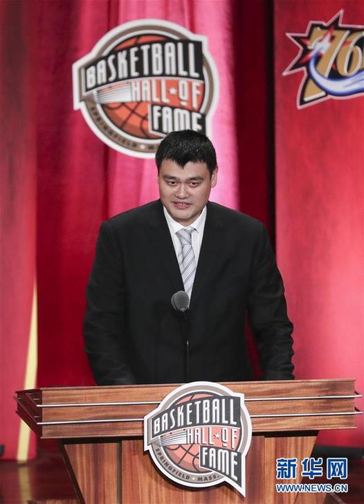 (改革先鋒風采·圖文互動)(1)“希望最大的成功還沒有到來”——記“體育領域交流開放的優秀代表”姚明