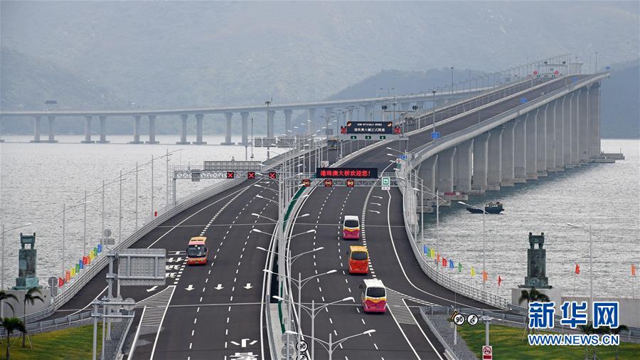 (新華全媒頭條·圖文互動)(6)潮涌珠江兩岸闊——改革開放的“廣東實踐”