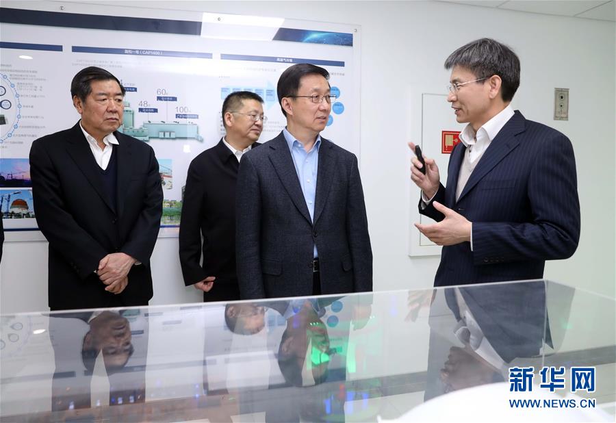 (時政)(1)韓正在國家能源局調研