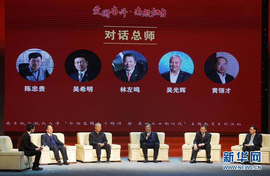 (全面深化改革這五年·圖文互動)(3)推進偉大工程 鍛造堅強核心——十八屆三中全會以來全面深化黨建領域改革綜述