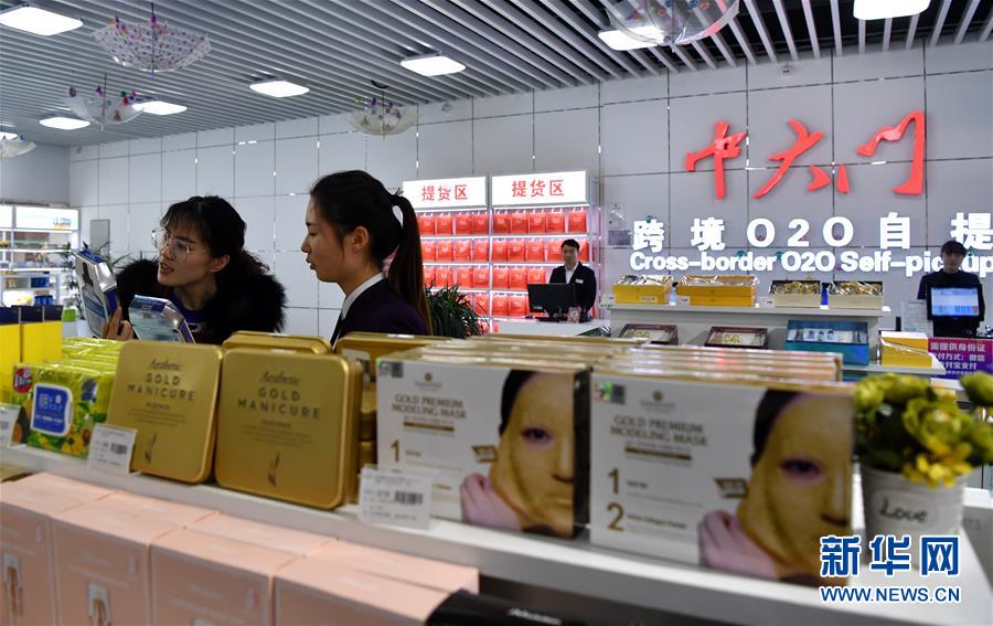 (在習(xí)近平新時(shí)代中國(guó)特色社會(huì)主義思想指引下·將改革開放進(jìn)行到底·大國(guó)之約)(新華全媒頭條·圖文互動(dòng))(4)潮起東方浪涌時(shí)——來自對(duì)外開放前沿的時(shí)代強(qiáng)音