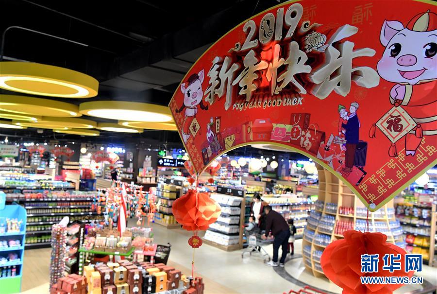 (在習(xí)近平新時(shí)代中國(guó)特色社會(huì)主義思想指引下·將改革開放進(jìn)行到底·大國(guó)之約)(新華全媒頭條·圖文互動(dòng))(5)潮起東方浪涌時(shí)——來自對(duì)外開放前沿的時(shí)代強(qiáng)音