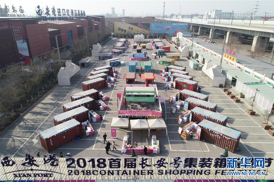 (在習(xí)近平新時(shí)代中國(guó)特色社會(huì)主義思想指引下·將改革開放進(jìn)行到底·大國(guó)之約)(新華全媒頭條·圖文互動(dòng))(8)潮起東方浪涌時(shí)——來自對(duì)外開放前沿的時(shí)代強(qiáng)音