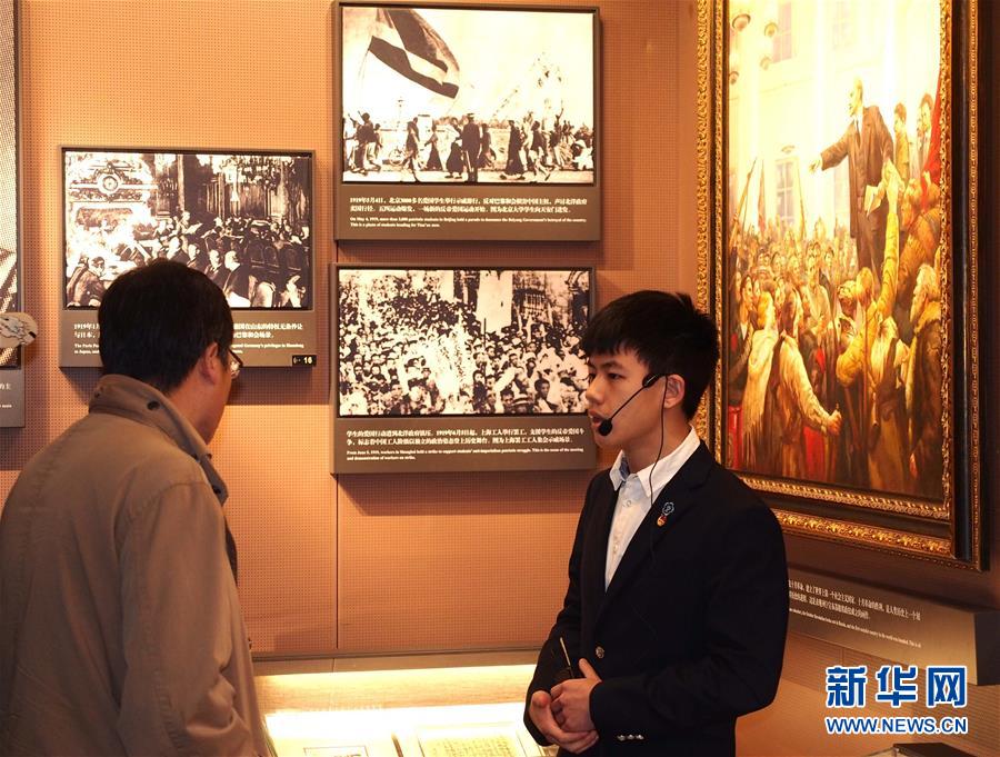 (圖文互動)“00后志愿者”:我在“紅色地標”過春節(jié)