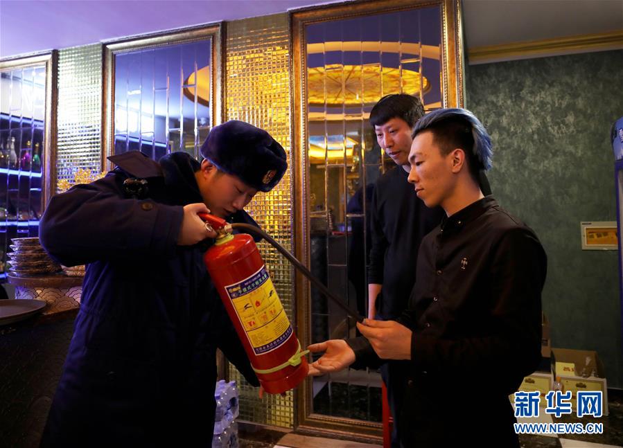 (新春走基層·圖文互動)(4)“沒火”的新春祝福