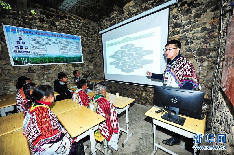 (新華全媒頭條·圖文互動(dòng))(17)山鄉(xiāng)巨變——來(lái)自貴州扶貧一線的報(bào)告