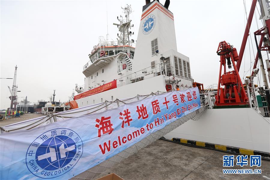 （圖文互動）（2）“海洋地質十號”完成中巴聯合海洋地質科考航次