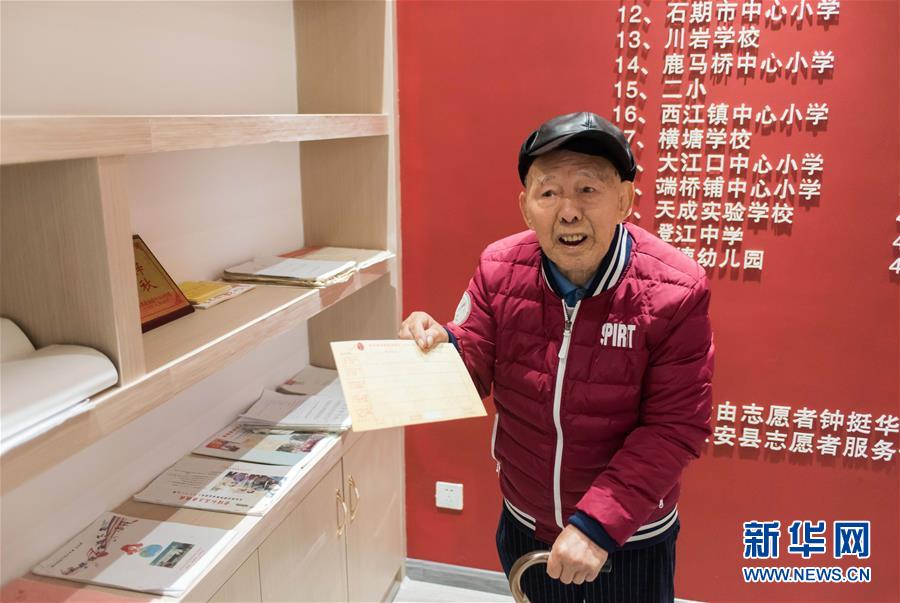 （熱點鮮報·圖文互動）（1）89歲印尼歸僑鐘挺華：“學雷鋒”是一輩子的事