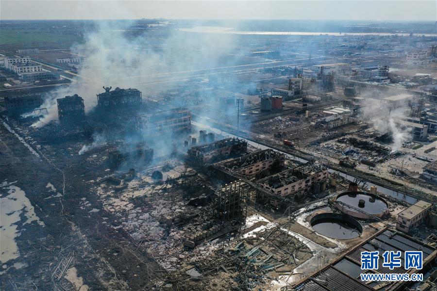 (突發(fā)事件)(6)緊急馳援!全力救治!不落一人!——江蘇響水天嘉宜公司“3·21”爆炸事故救援現(xiàn)場直擊