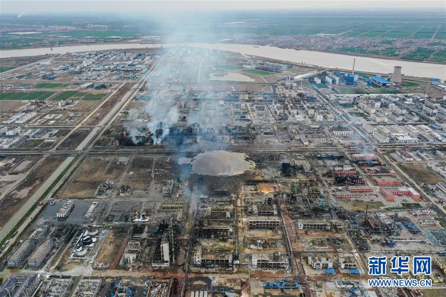 (突發(fā)事件)(5)緊急馳援!全力救治!不落一人!——江蘇響水天嘉宜公司“3·21”爆炸事故救援現(xiàn)場直擊