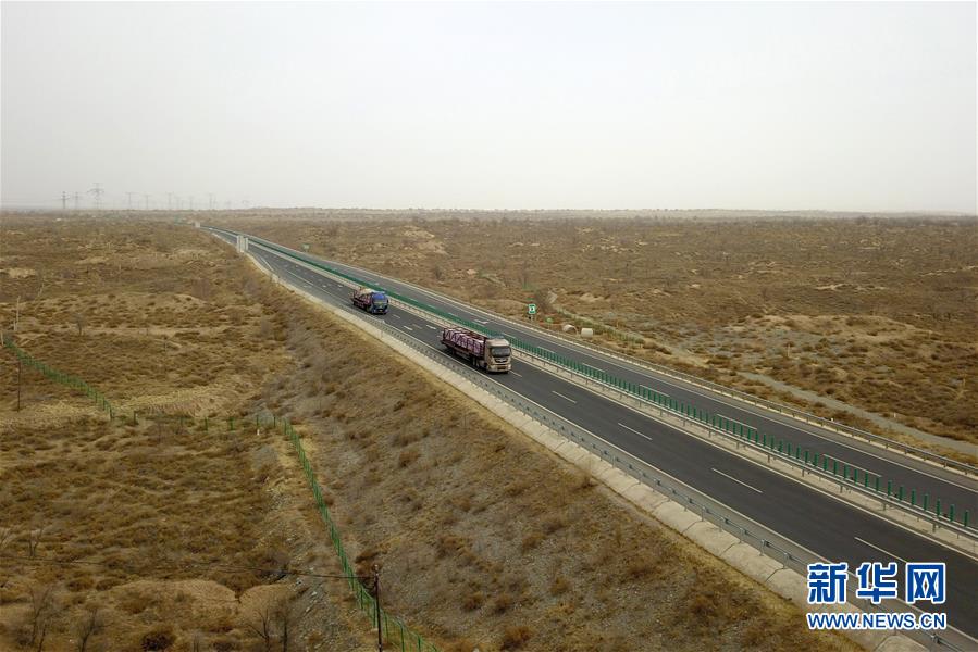 (新華全媒頭條·圖文互動)(8)八步沙·六老漢·三代人