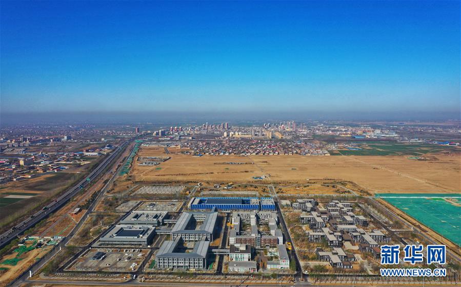 （新華全媒頭條·圖文互動）（3）奮進，向著未來之城！——河北雄安新區(qū)建設發(fā)展兩周年紀實