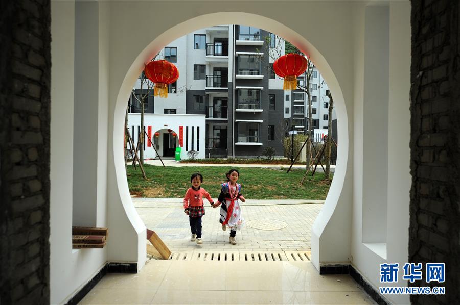 (在習近平新時代中國特色社會主義思想指引下——新時代新作為新篇章·圖文互動)(1)“搬遷到哪里,服務就延伸到哪里”——貴州推進易地扶貧搬遷“后半篇文章”