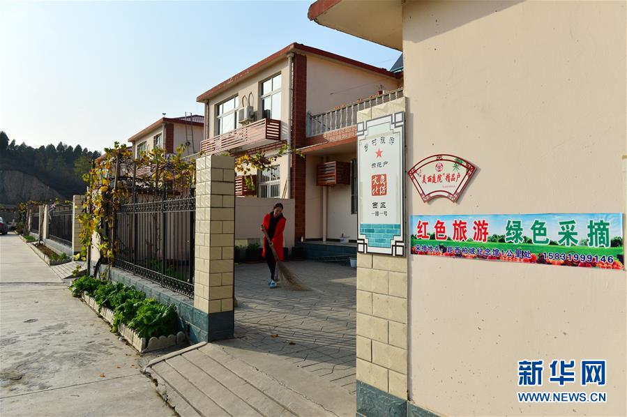 (壯麗70年·奮斗新時代·圖文互動)(3)西柏坡:70年,三代人的精神傳承