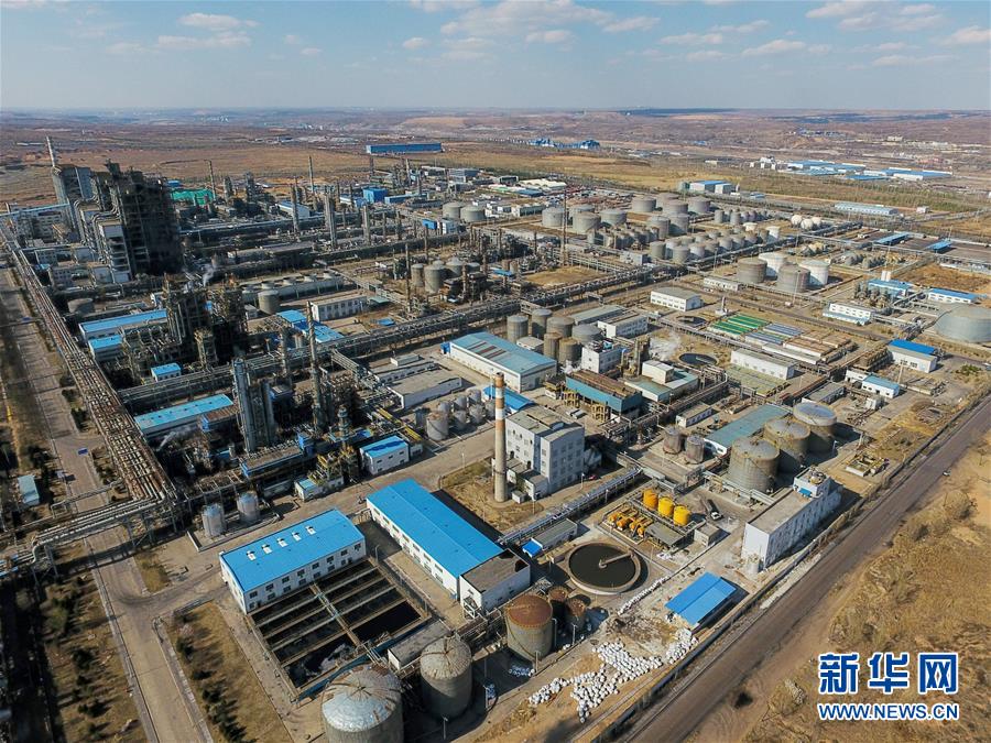 (壯麗70年·奮斗新時代·圖文互動)(6)打造高質量發展“綠色引擎”——走近我國首個百萬噸級煤直接制油示范工程