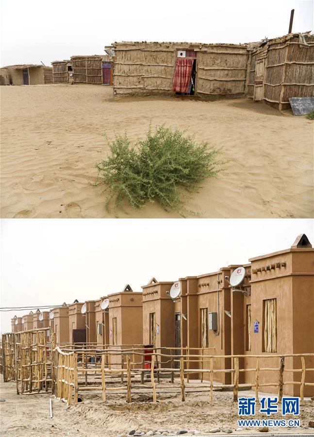 （新華全媒頭條·圖文互動）（11）一步千年，“最后的沙漠部落”遷入新家園