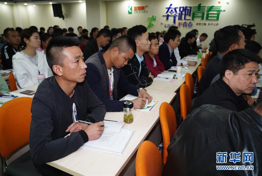 (走基層 聽民聲·圖文互動)(4)電商扶貧 讓陜西山區(qū)農(nóng)業(yè)擁抱“藍海”