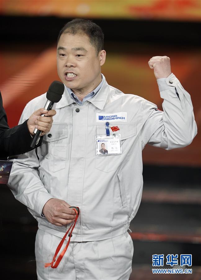 （圖文互動）（9）中央宣傳部、全國總工會聯(lián)合發(fā)布2019年“最美職工”先進事跡