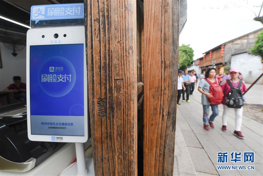 (新華全媒頭條·圖文互動)(8)從“數字中國”看中國發展新信號、新亮點、新趨勢