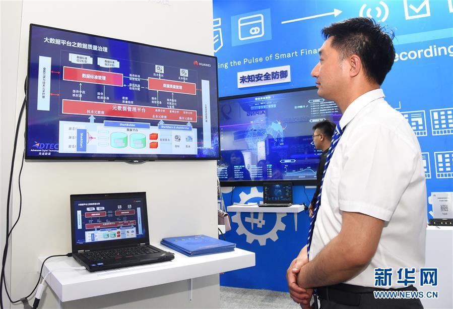 (圖文互動(dòng))(1)會(huì)當(dāng)水擊三千里——“今日之中國”系列述評(píng)之八