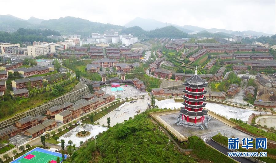 (壯麗70年·奮斗新時代·圖文互動)(5)奮進的阿妹戚托——貴州三寶彝族鄉整鄉搬遷見聞