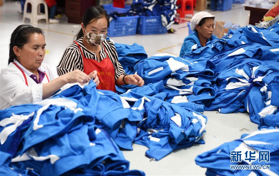 (壯麗70年·奮斗新時代·圖文互動)(10)奮進的阿妹戚托——貴州三寶彝族鄉整鄉搬遷見聞