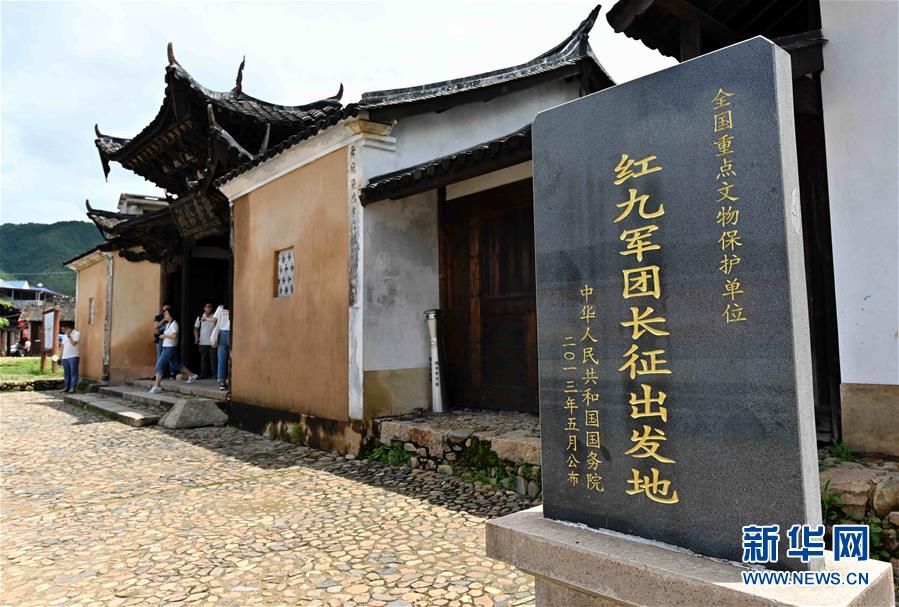 (新華全媒頭條·不忘初心、牢記使命——記者再走長(zhǎng)征路·圖文互動(dòng))(5)風(fēng)展紅旗如畫——來自長(zhǎng)征出發(fā)地長(zhǎng)汀、寧化的紅色信仰報(bào)告