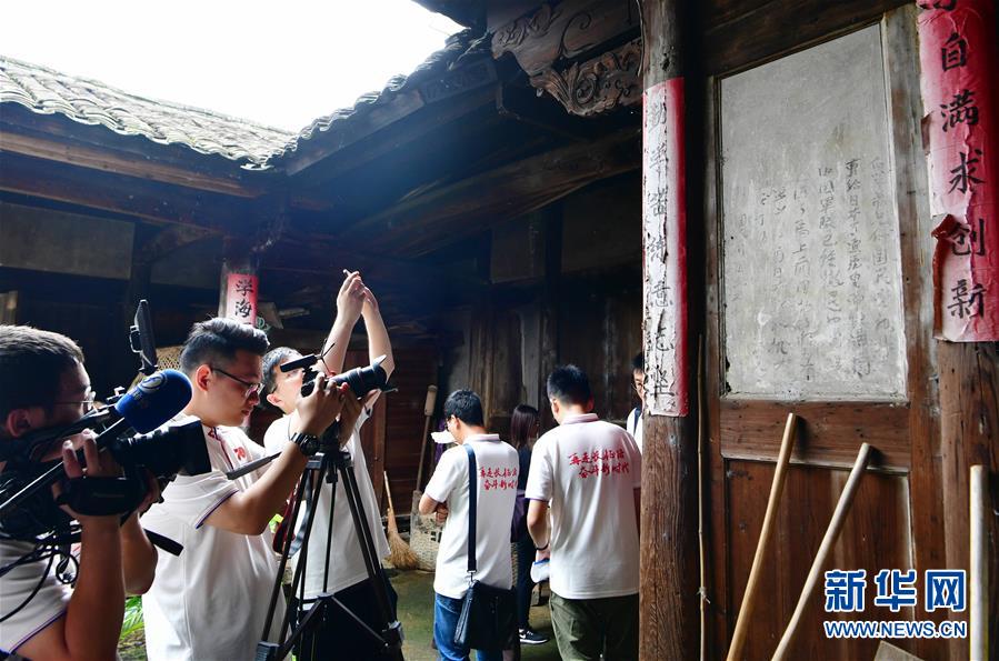 (新華全媒頭條·不忘初心、牢記使命——記者再走長(zhǎng)征路·圖文互動(dòng))(6)風(fēng)展紅旗如畫——來自長(zhǎng)征出發(fā)地長(zhǎng)汀、寧化的紅色信仰報(bào)告