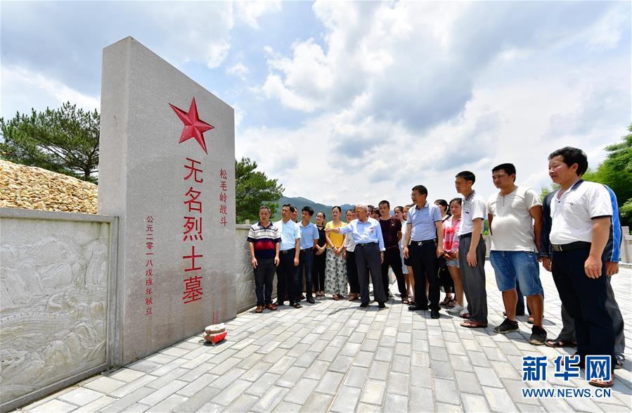 (新華全媒頭條·不忘初心、牢記使命——記者再走長(zhǎng)征路·圖文互動(dòng))(7)風(fēng)展紅旗如畫——來自長(zhǎng)征出發(fā)地長(zhǎng)汀、寧化的紅色信仰報(bào)告