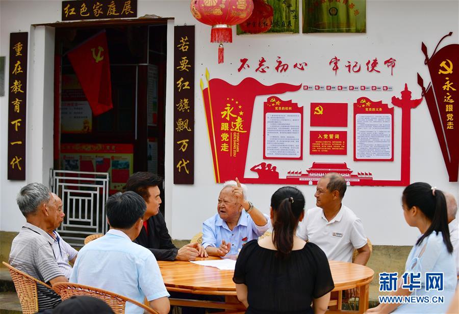 (新華全媒頭條·不忘初心、牢記使命——記者再走長(zhǎng)征路·圖文互動(dòng))(8)風(fēng)展紅旗如畫——來自長(zhǎng)征出發(fā)地長(zhǎng)汀、寧化的紅色信仰報(bào)告