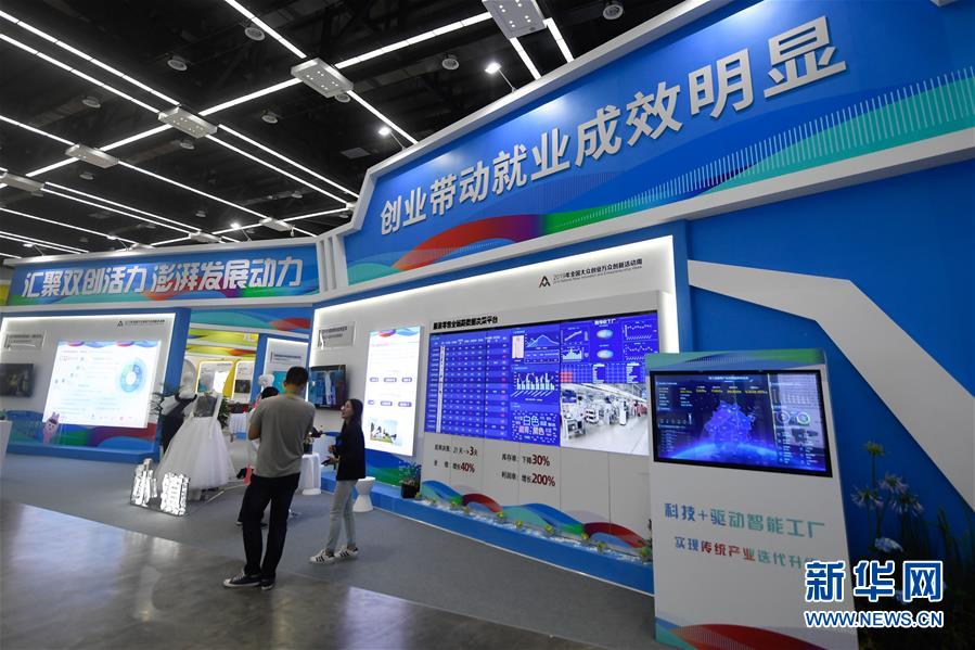 （新華全媒頭條·中國經(jīng)濟基層行·圖文互動）（4）看！這就是中國經(jīng)濟的信心——當(dāng)前中國經(jīng)濟觀察之一