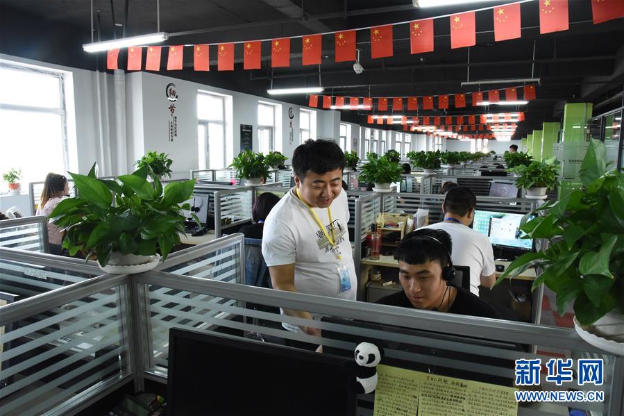 (在習近平新時代中國特色社會主義思想指引下——新時代新作為新篇章·圖文互動)(3)生長在“云”上的“小鎮青年”——東北偏遠小城發展新興產業吸引年輕人回流