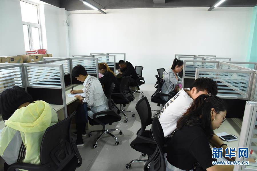 (在習近平新時代中國特色社會主義思想指引下——新時代新作為新篇章·圖文互動)(4)生長在“云”上的“小鎮青年”——東北偏遠小城發展新興產業吸引年輕人回流