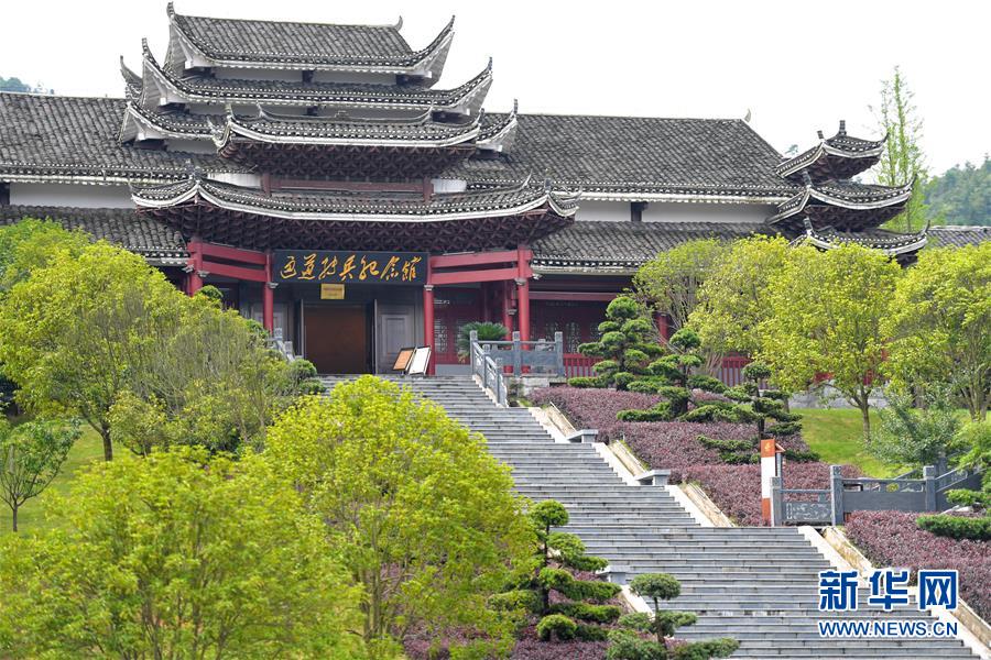 (壯麗70年·奮斗新時代——記者再走長征路·圖文互動)(1)實事求是,敢于擔(dān)當(dāng)——“通道轉(zhuǎn)兵”使3萬中央紅軍暫脫險境