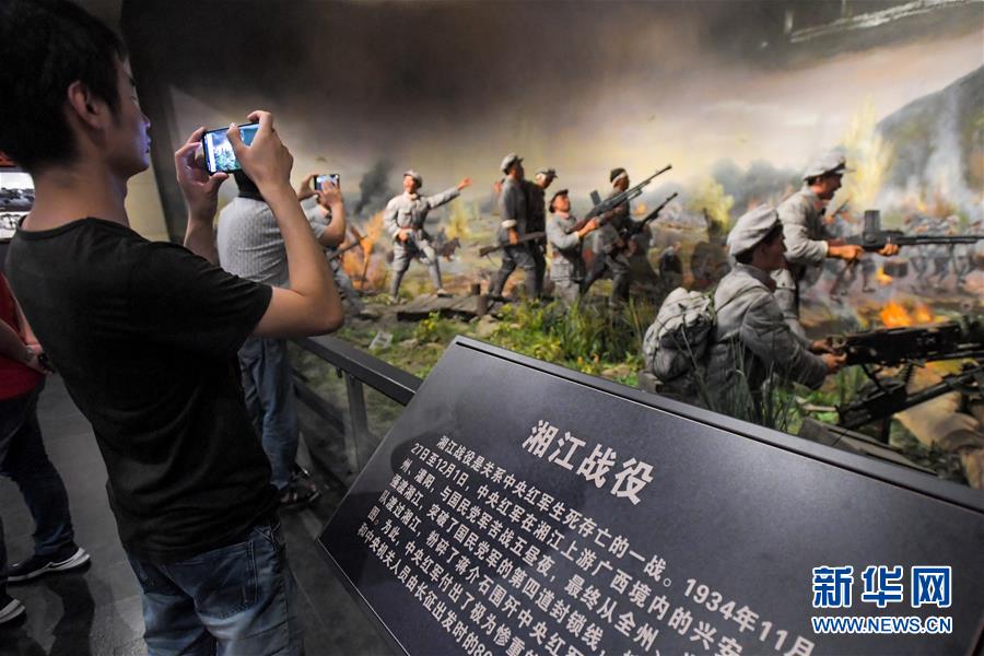 (壯麗70年·奮斗新時代——記者再走長征路·圖文互動)(2)實事求是,敢于擔(dān)當(dāng)——“通道轉(zhuǎn)兵”使3萬中央紅軍暫脫險境