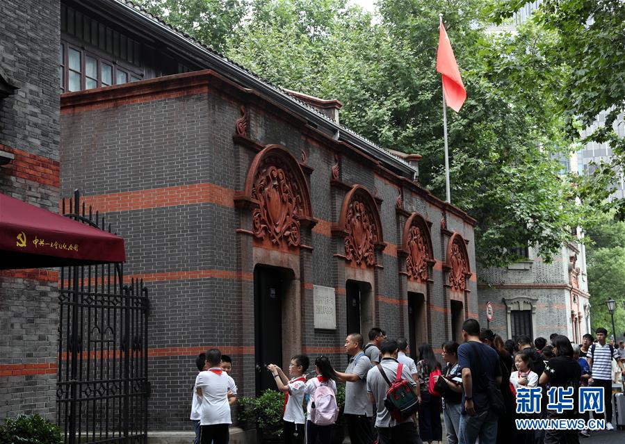 (圖文互動)(2)上海興業路76號:“三聲”之中見初心