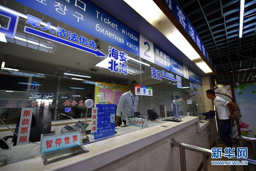 (社會(huì))(2)海南發(fā)布臺(tái)風(fēng)預(yù)警 瓊州海峽停航