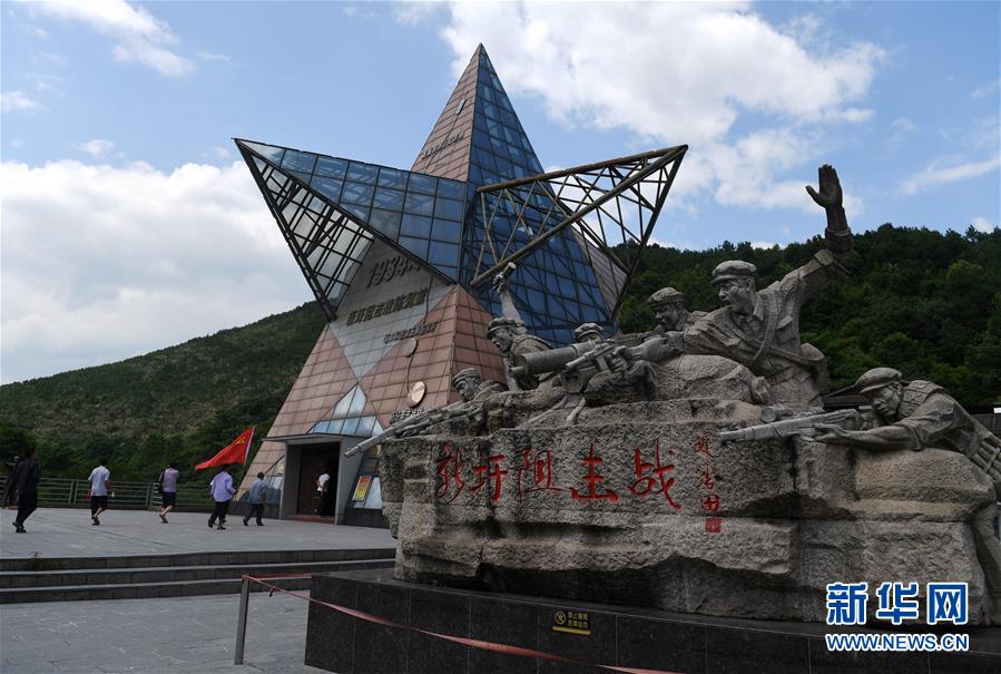 (壯麗70年·奮斗新時(shí)代——記者再走長征路·圖文互動)(3)為有犧牲多壯志,敢教日月?lián)Q新天——重返紅軍血戰(zhàn)現(xiàn)場